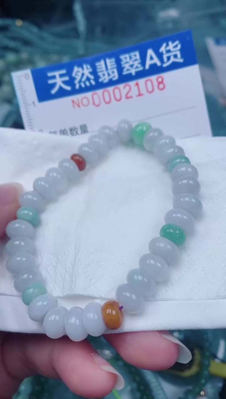 颈饰未镶嵌翡翠00002108