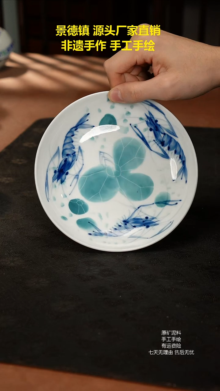 景德镇手工手绘陶瓷