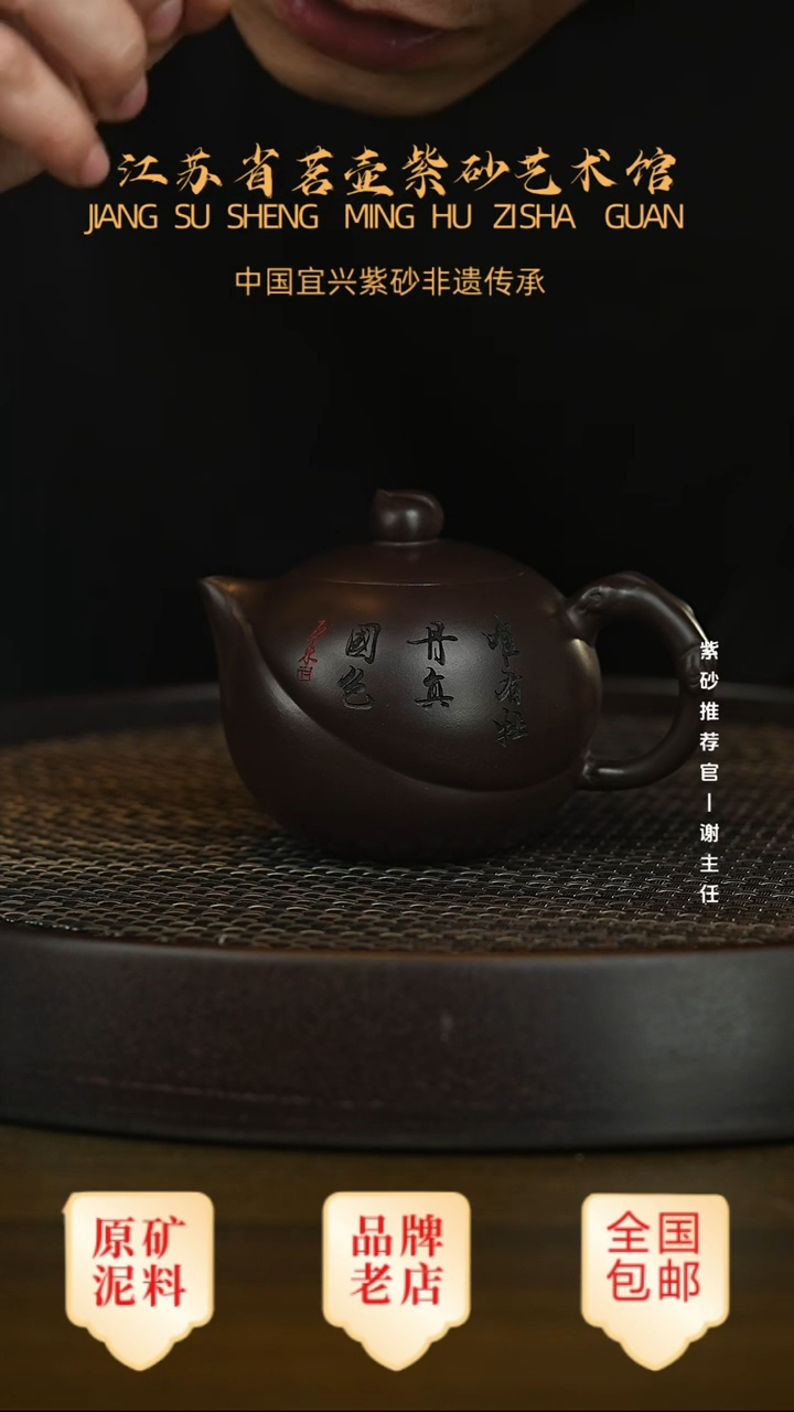 茶壶紫砂宜兴茗壶正品高端紫砂壶