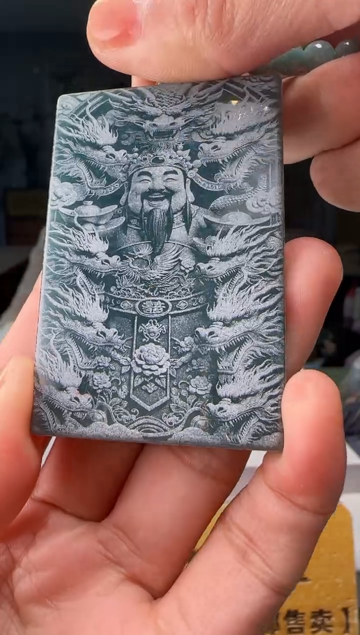 吊坠(赠链)未镶嵌翡翠多样性发其一HH@@60B7J17527J