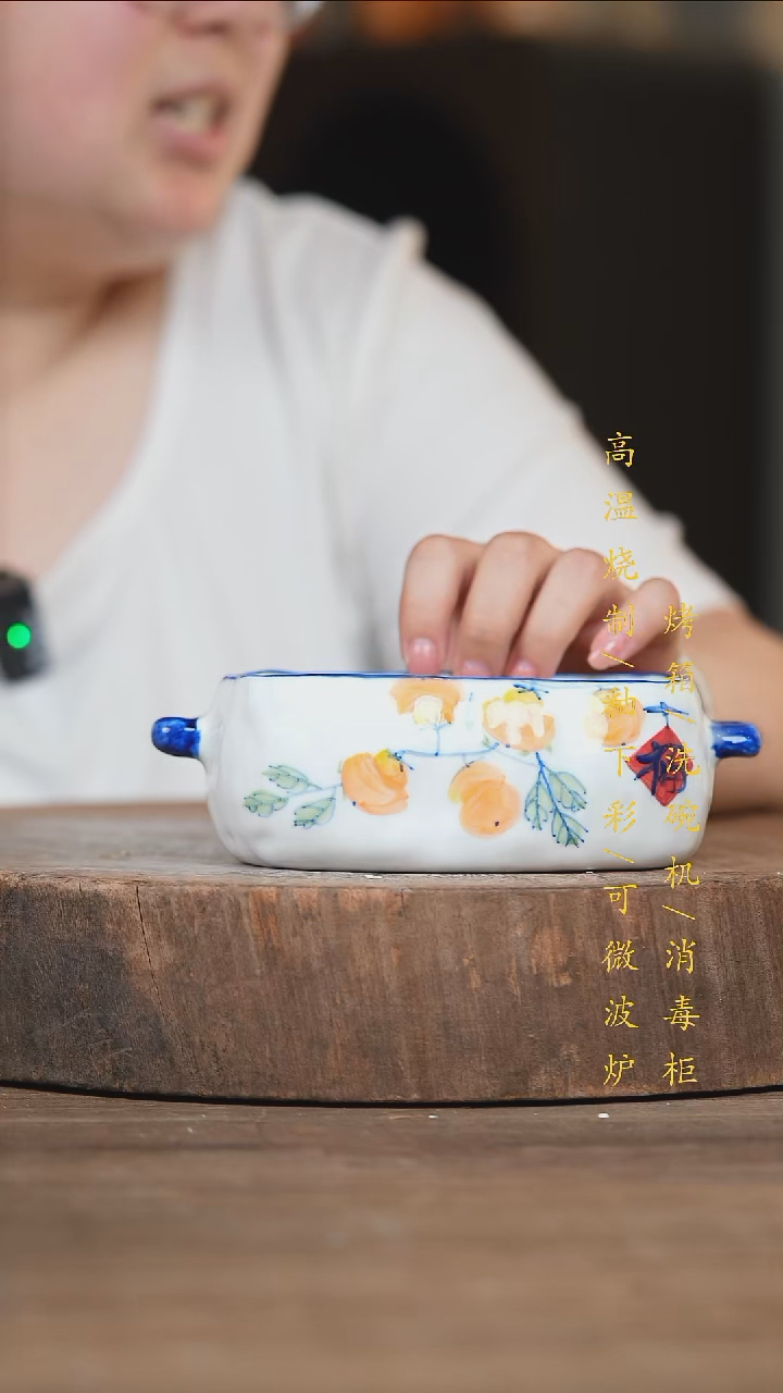 瓷片景德镇高温釉下彩（食品级）