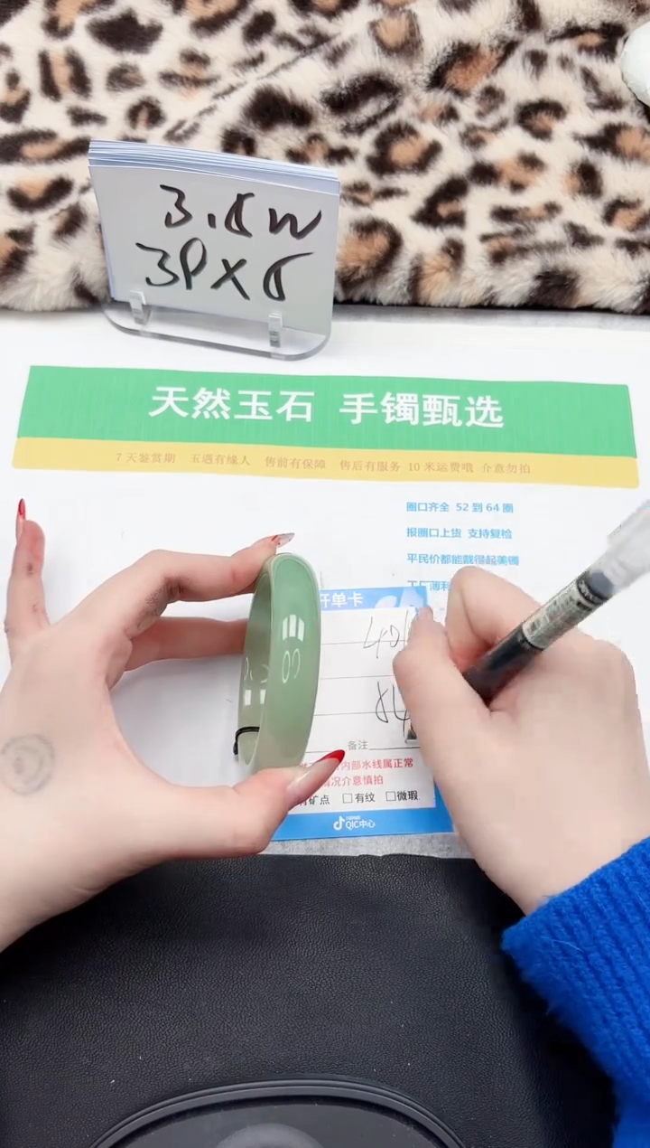 【闪购商品】石英质玉手镯未镶嵌405-54