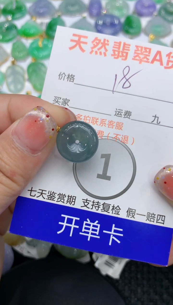 【闪购商品】翡翠颈饰18K金镶嵌111111111111