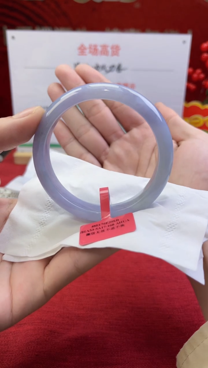 【闪购商品】翡翠手镯未镶嵌翡翠手镯