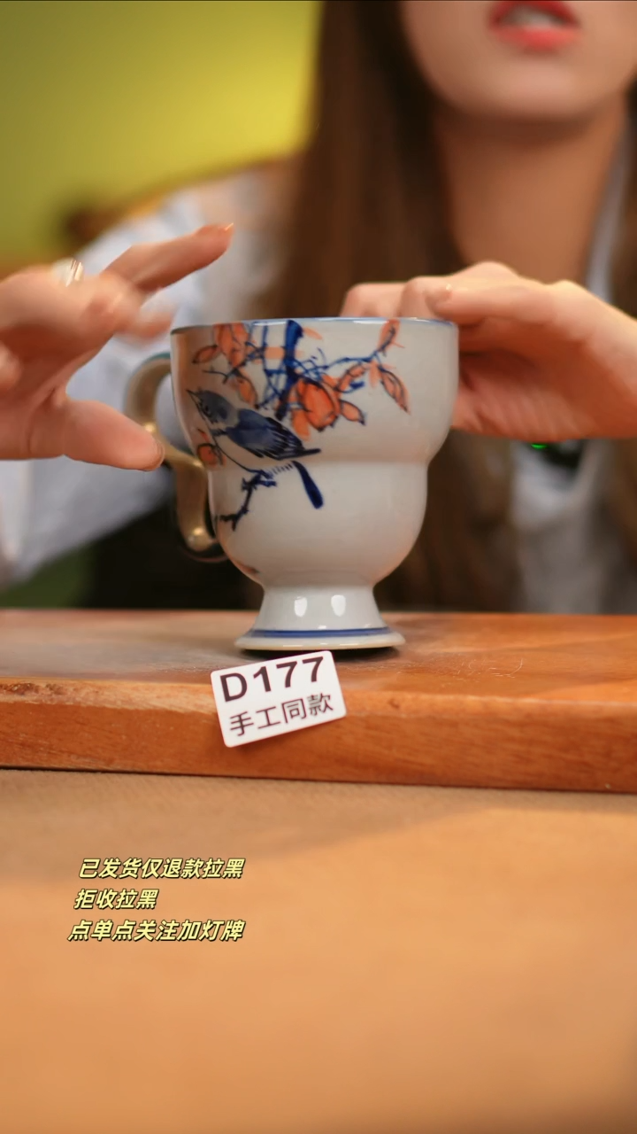 【闪购商品】其他D177窑林瓷业瓷器