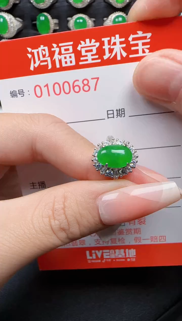 【闪购商品】翡翠戒指银S925镶嵌0687