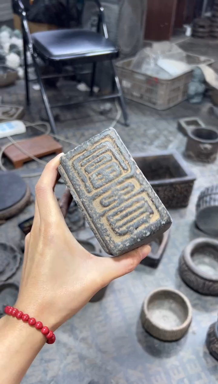 陶土【火山泥】小富贵