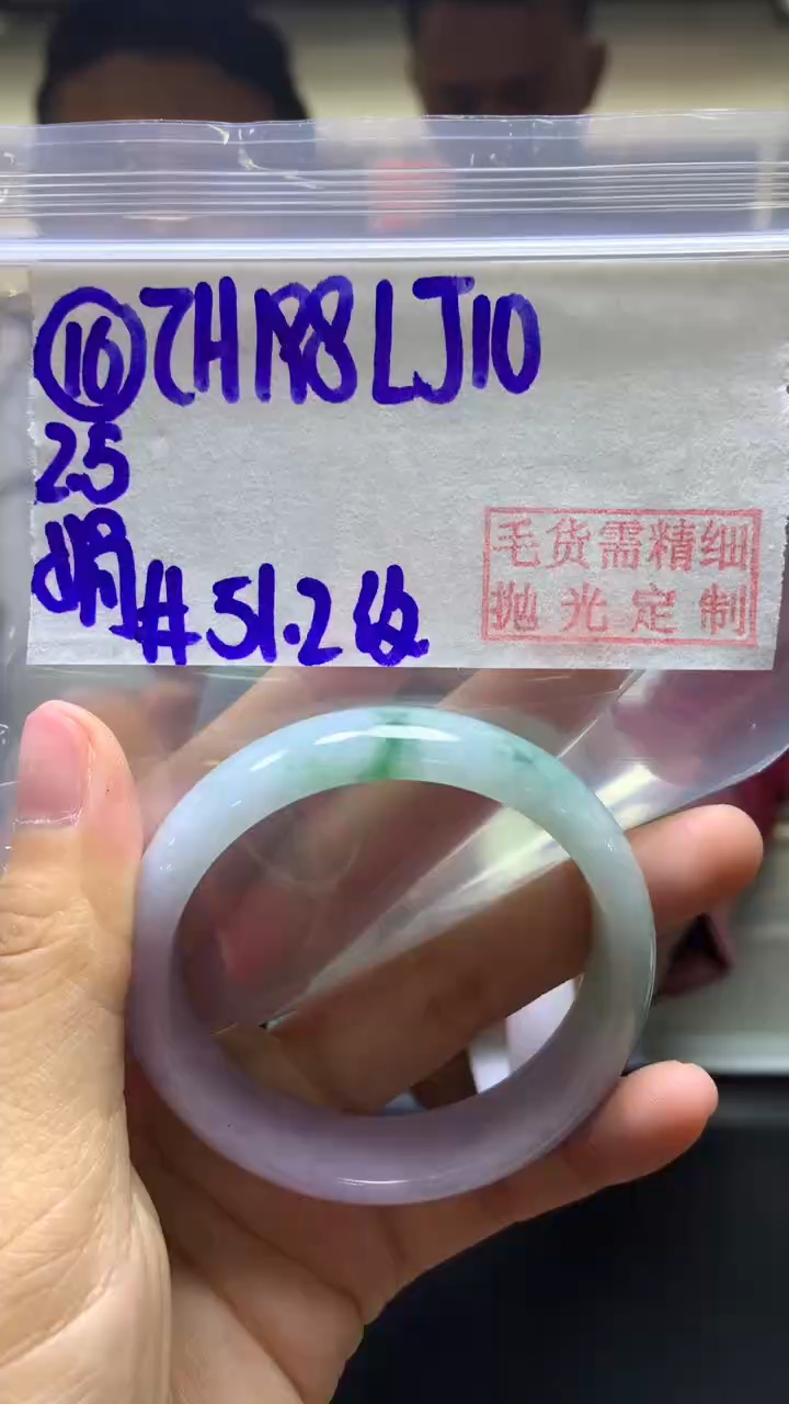 【闪购商品】定制翡翠未镶嵌16手镯51.2纹+198元+拍一发一