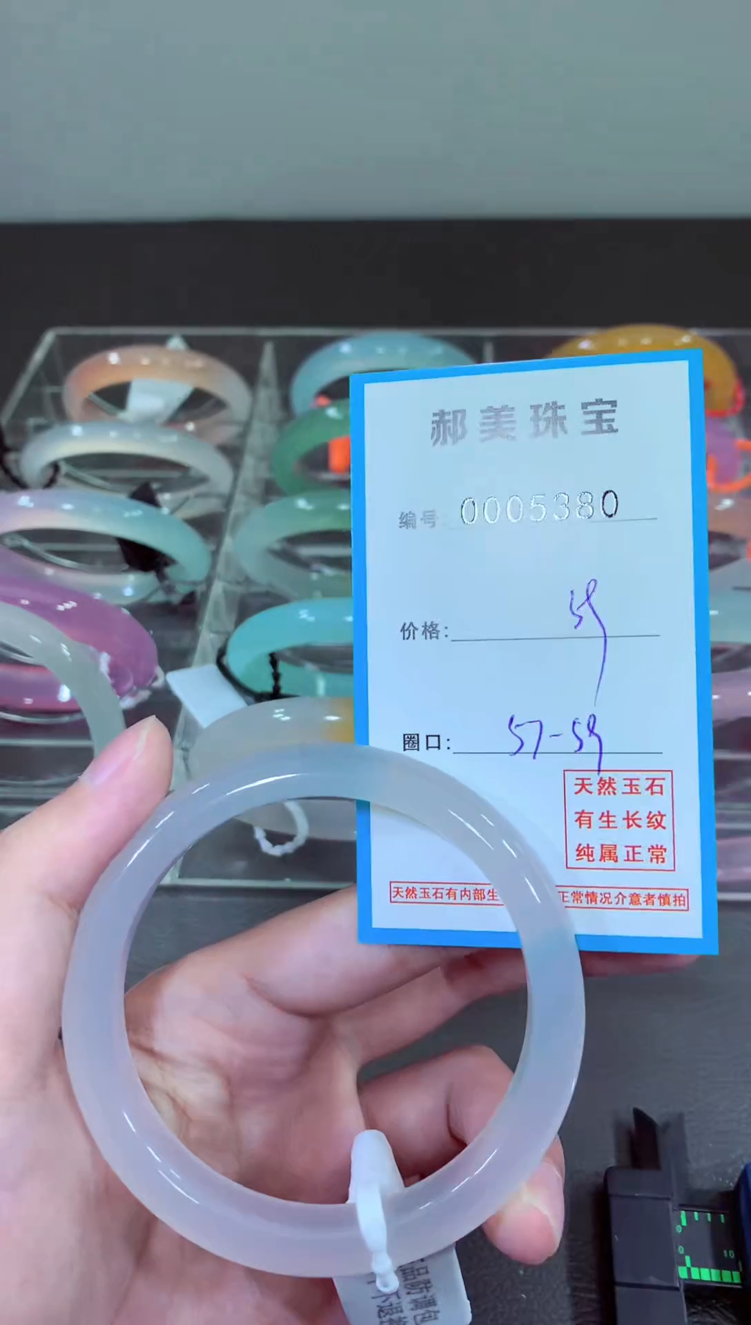 玛瑙/玉髓颈饰未镶嵌手镯