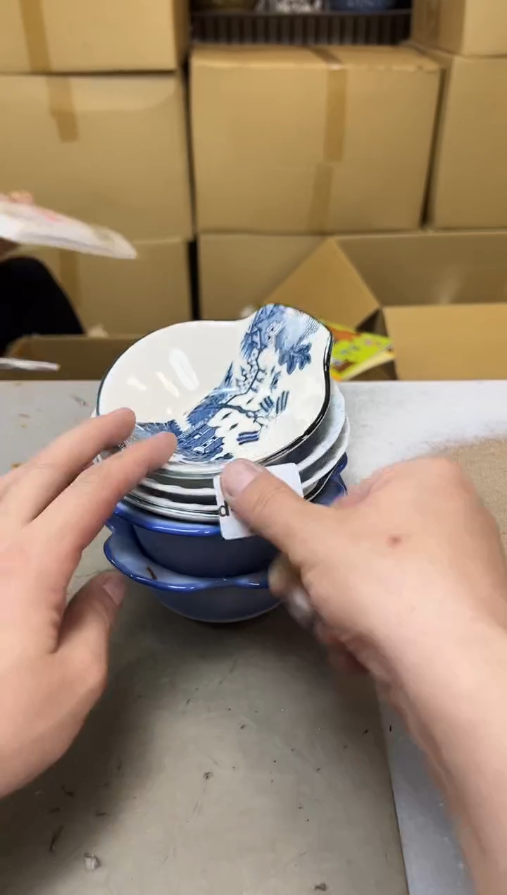瓷片1543聚宝缘海陶精选