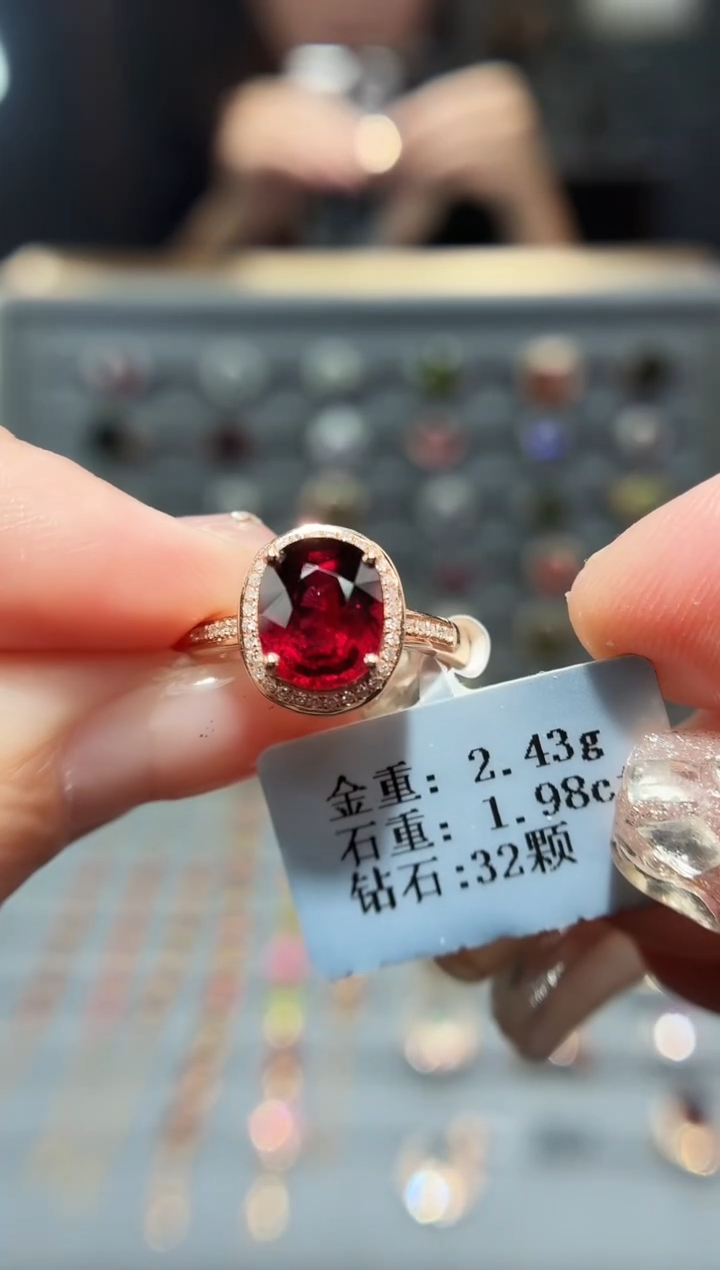 18K金镶嵌戒指碧玺1.98.