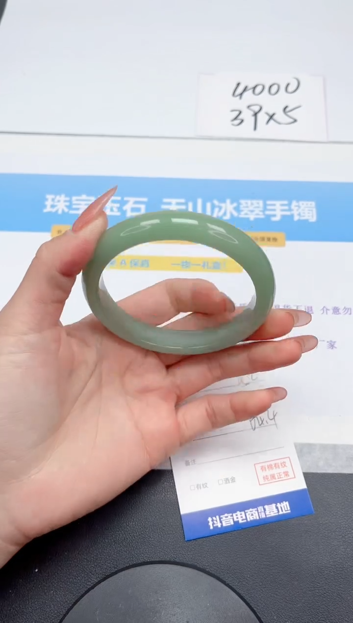 【闪购商品】石英质玉手镯未镶嵌252-64.4