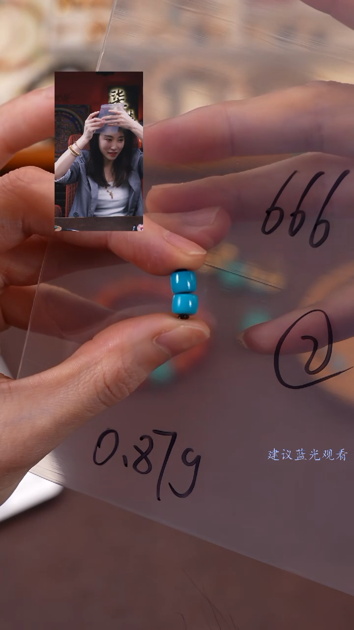 【闪购商品】绿松石1未镶嵌柒禧文玩回血好物