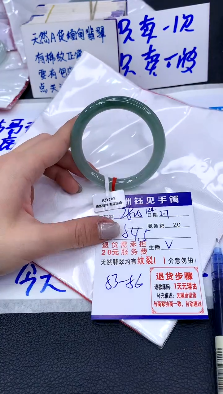 【闪购商品】翡翠手镯未镶嵌111111111111