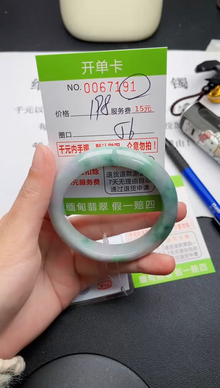 【闪购商品】91手镯即见即所得拍啥发啥