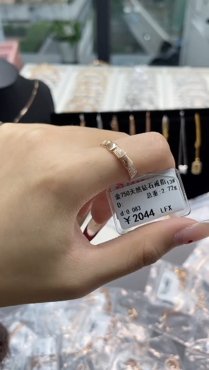 【闪购商品】钻石戒指/指环18K金镶嵌剪标签不退不换13圈