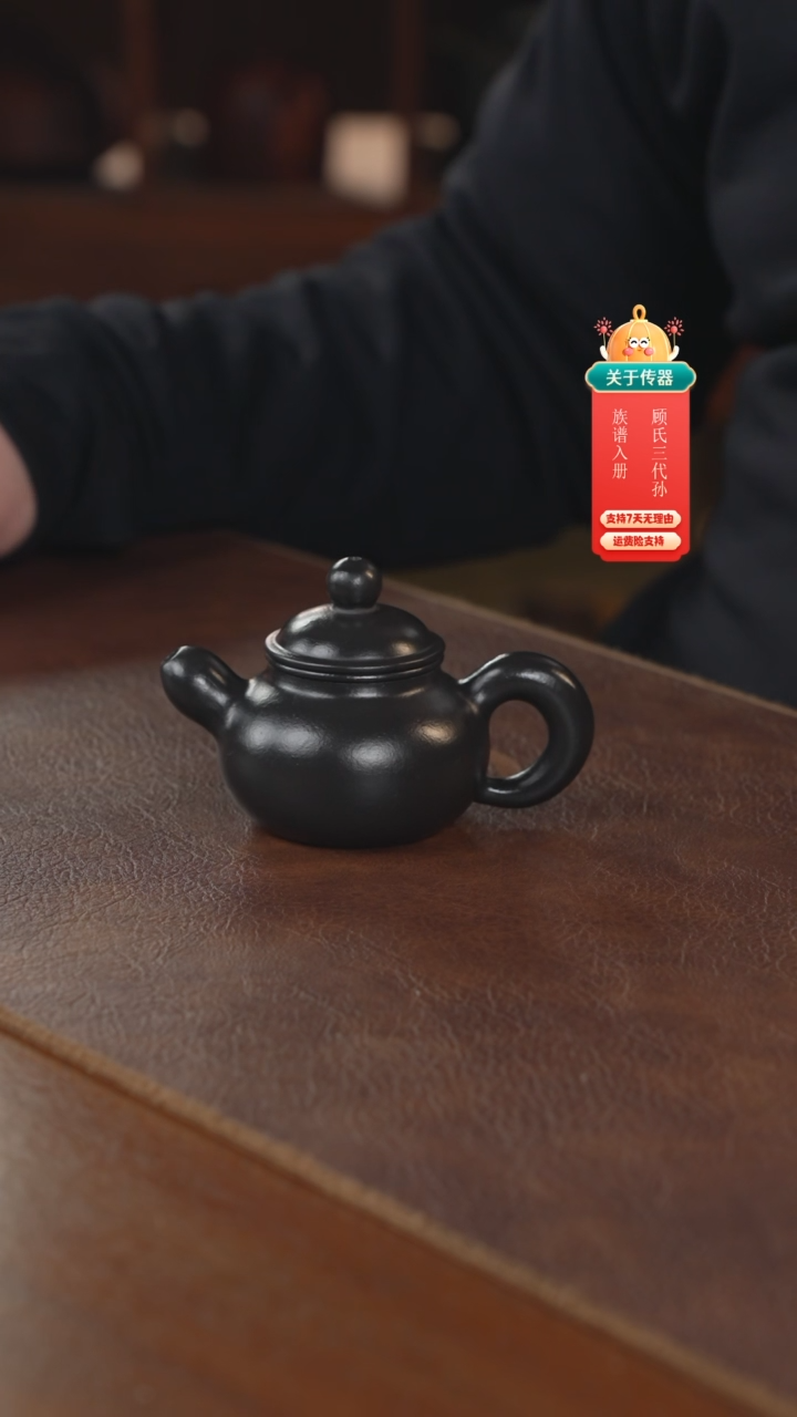 【闪购商品】紫砂茶壶紫砂壶紫砂壶
