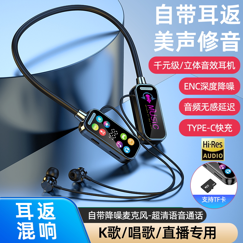 影巨人无线蓝牙挂脖耳机降噪直播K歌耳返美声可插卡小米蓝牙耳机