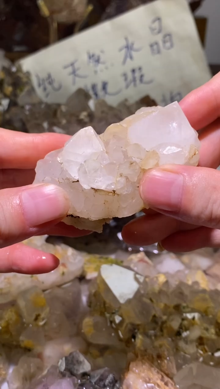 未镶嵌珠宝半成品水晶7号138g马岛晶花