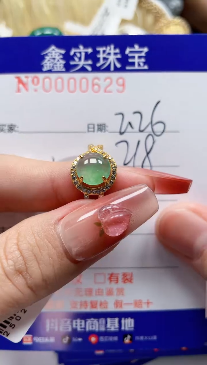 【闪购商品】翡翠戒指银S925镶嵌0629