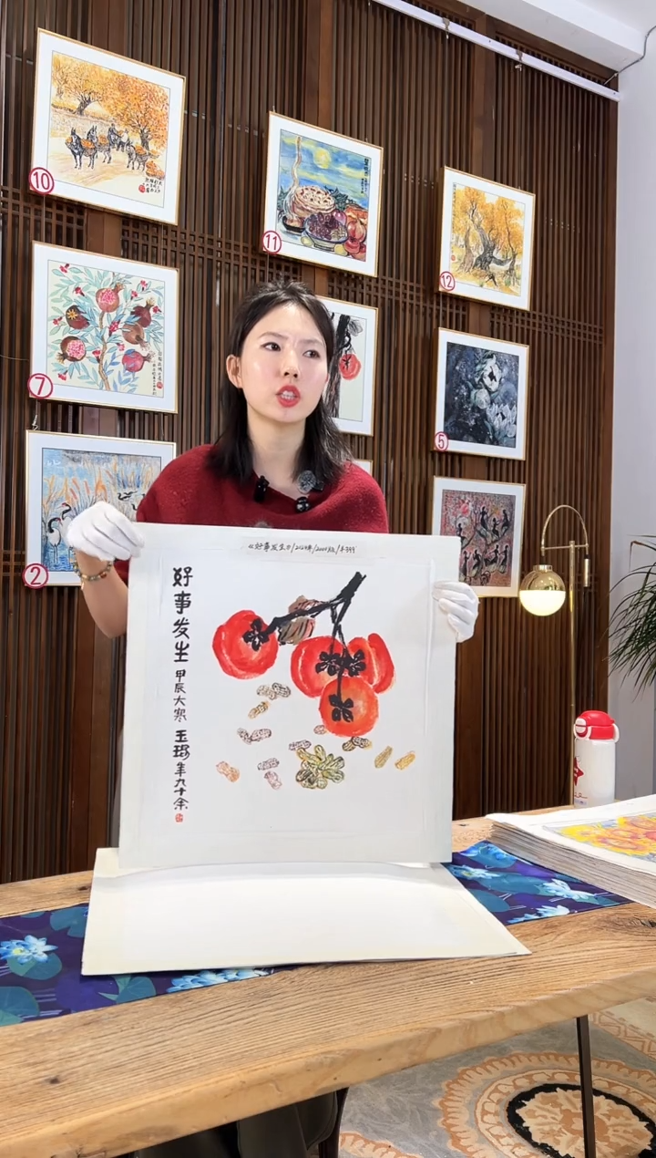 版画版画耿玉琨名章限量版画S