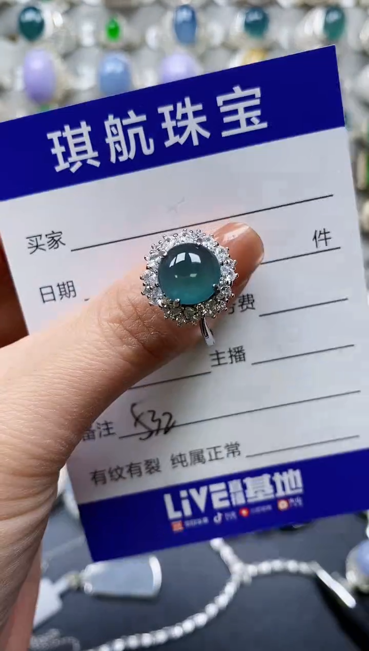 【闪购商品】翡翠戒指银S925镶嵌0532