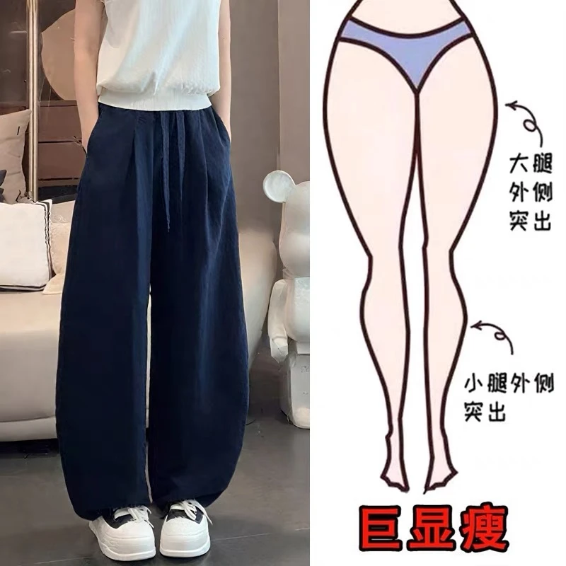 【现货-运费险】'梨形天菜'天丝亚麻休闲款透气显瘦遮跨垂感弯刀裤