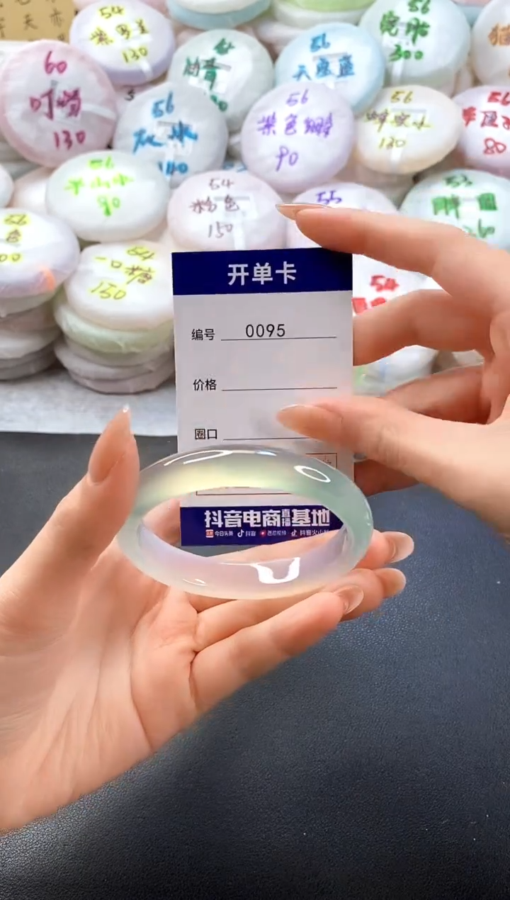 手镯玛瑙/玉髓未镶嵌0095圈口55-56