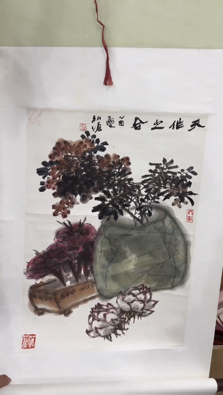 西泠印社理事张耕源老师书画作品