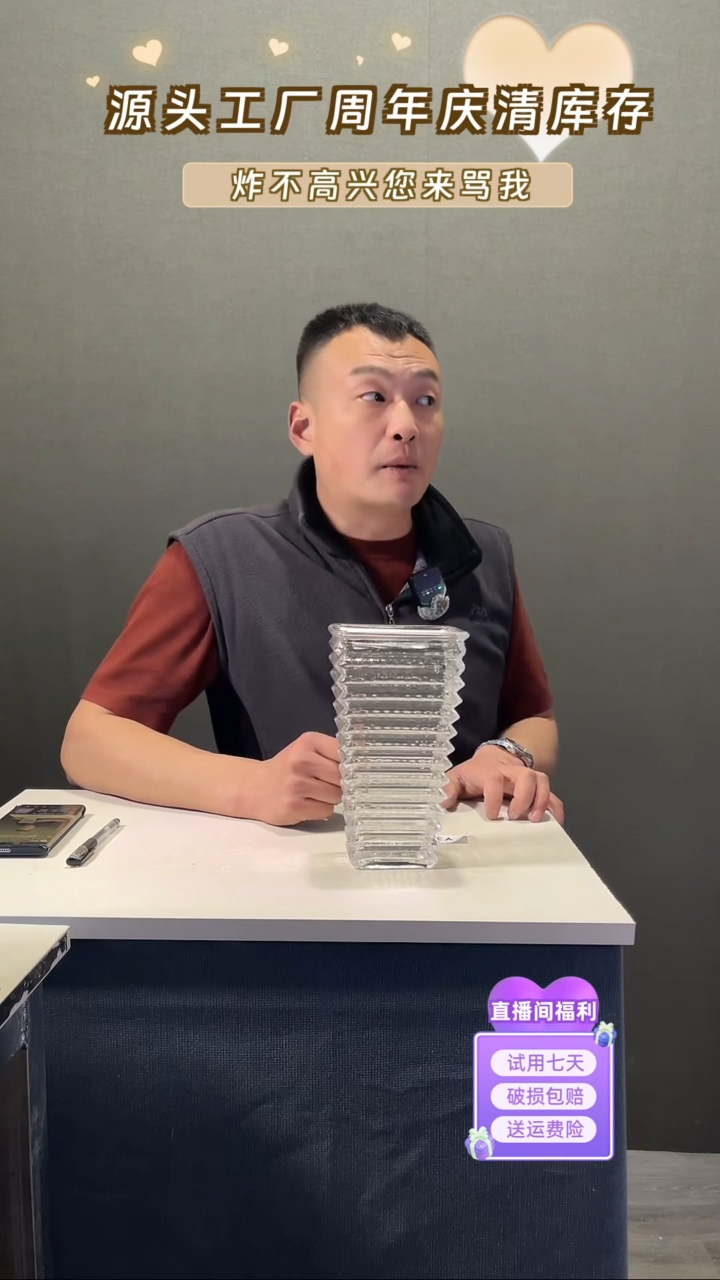 【闪购商品】玻璃371透明方形巴卡拉22高