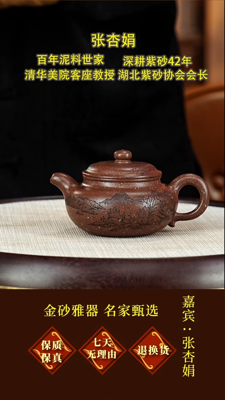 茶壶紫砂23张杏娟  仿古  海星紫泥  260毫升