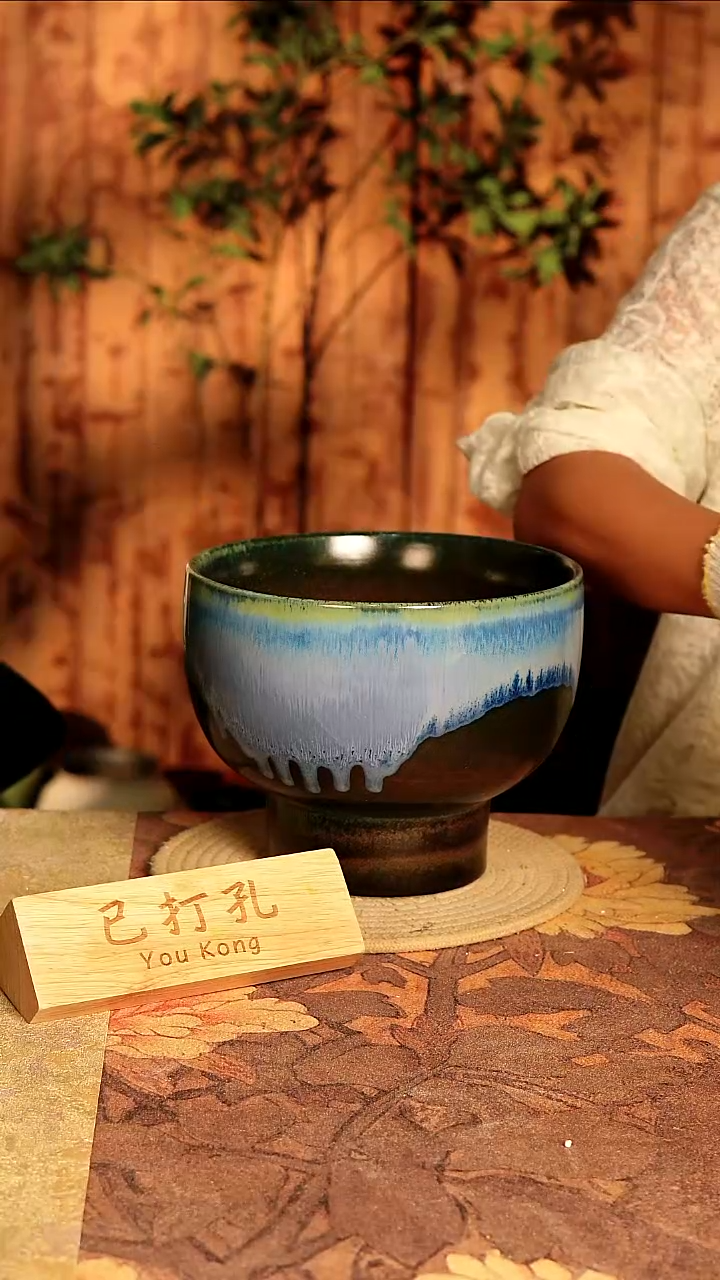 陶10-76高度18口径21已打孔