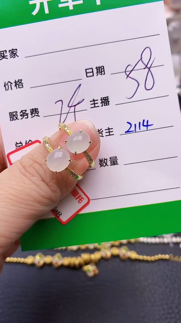 【闪购商品】翡翠戒指银S925镶嵌2114