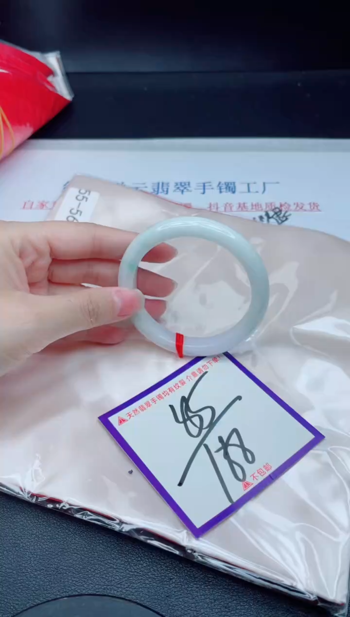 未镶嵌手镯翡翠我