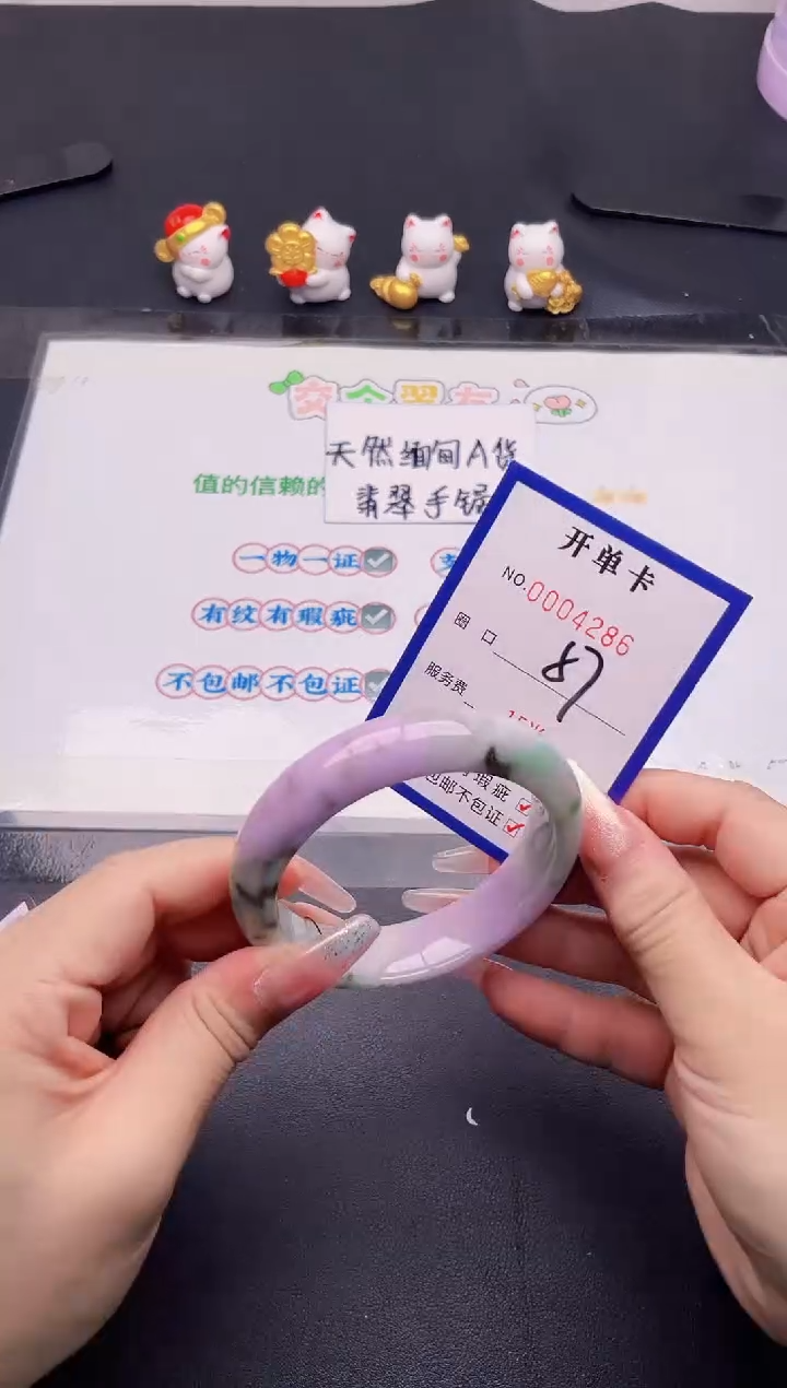 未镶嵌手镯翡翠86翡翠手镯未镶嵌