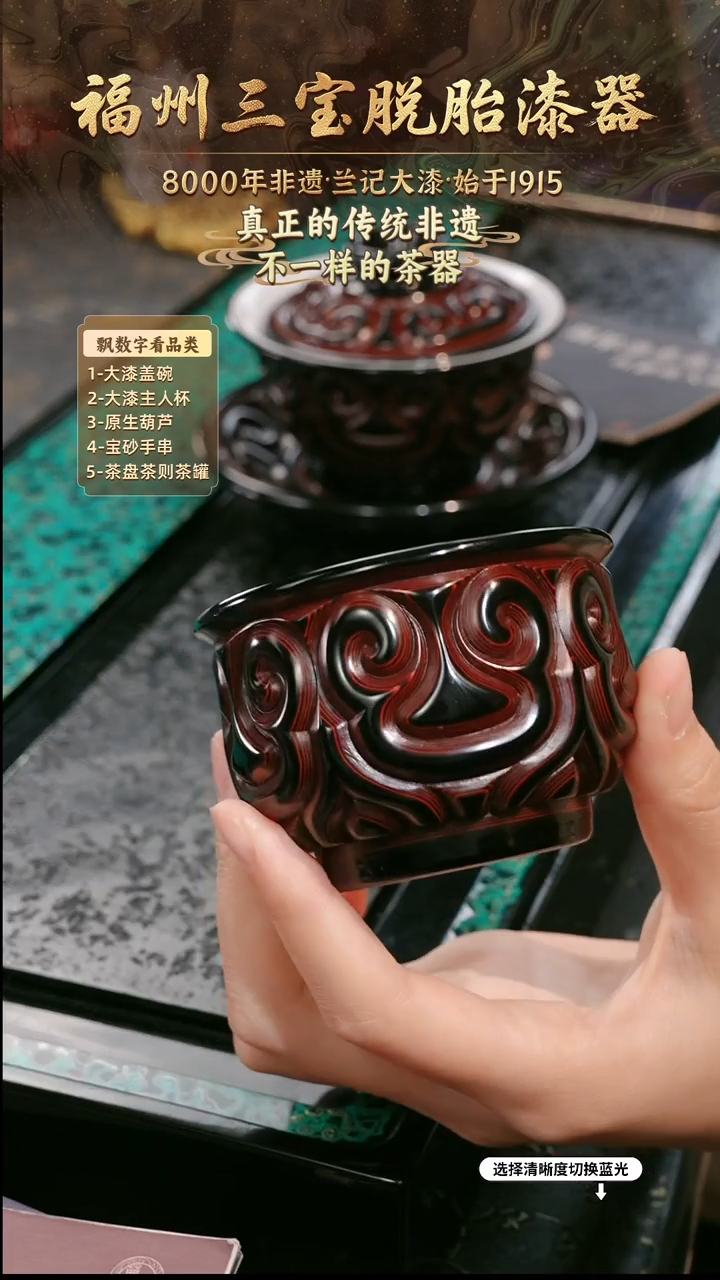 兰记手工漆器-一物一拍 以商品图片为主