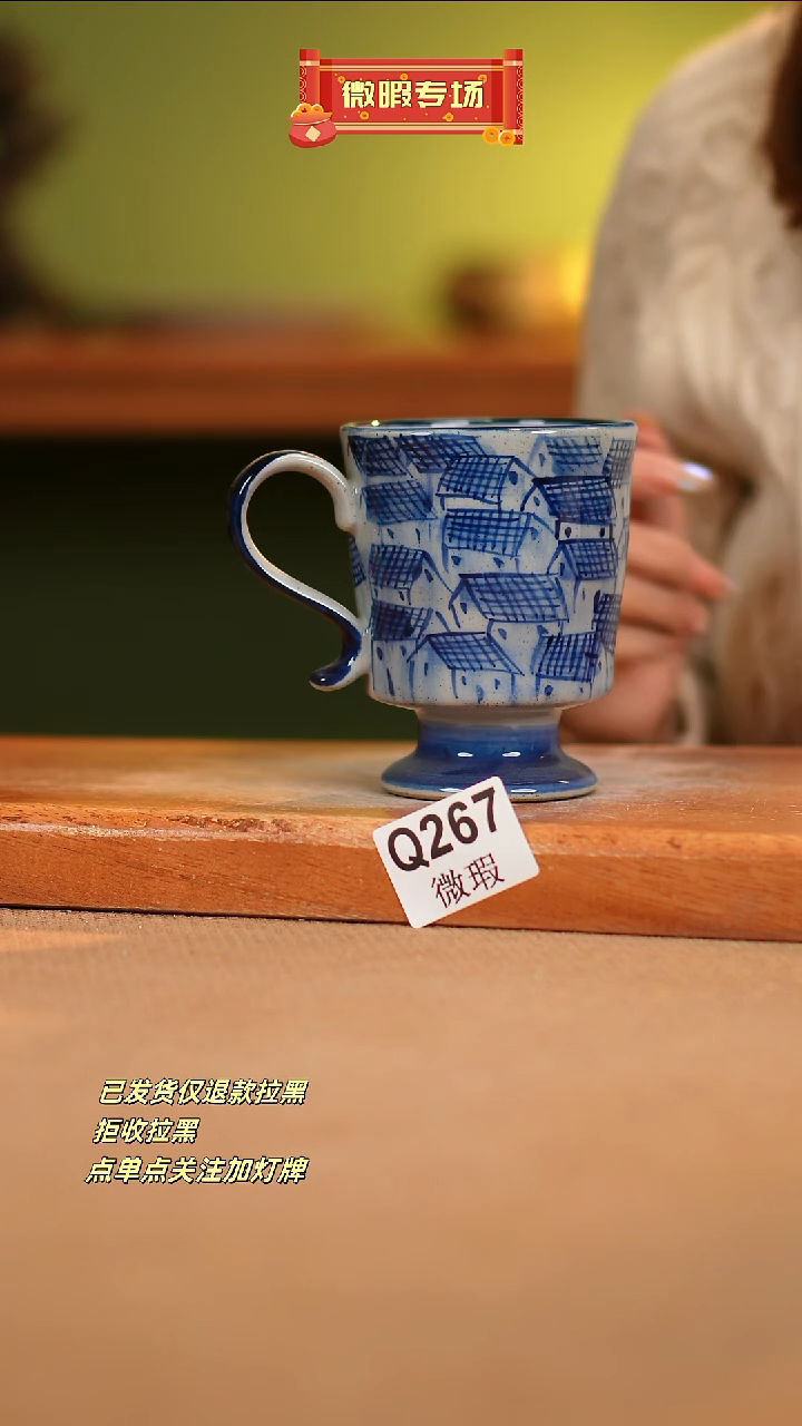 【闪购商品】其他WQ267 窑林瓷业瓷器
