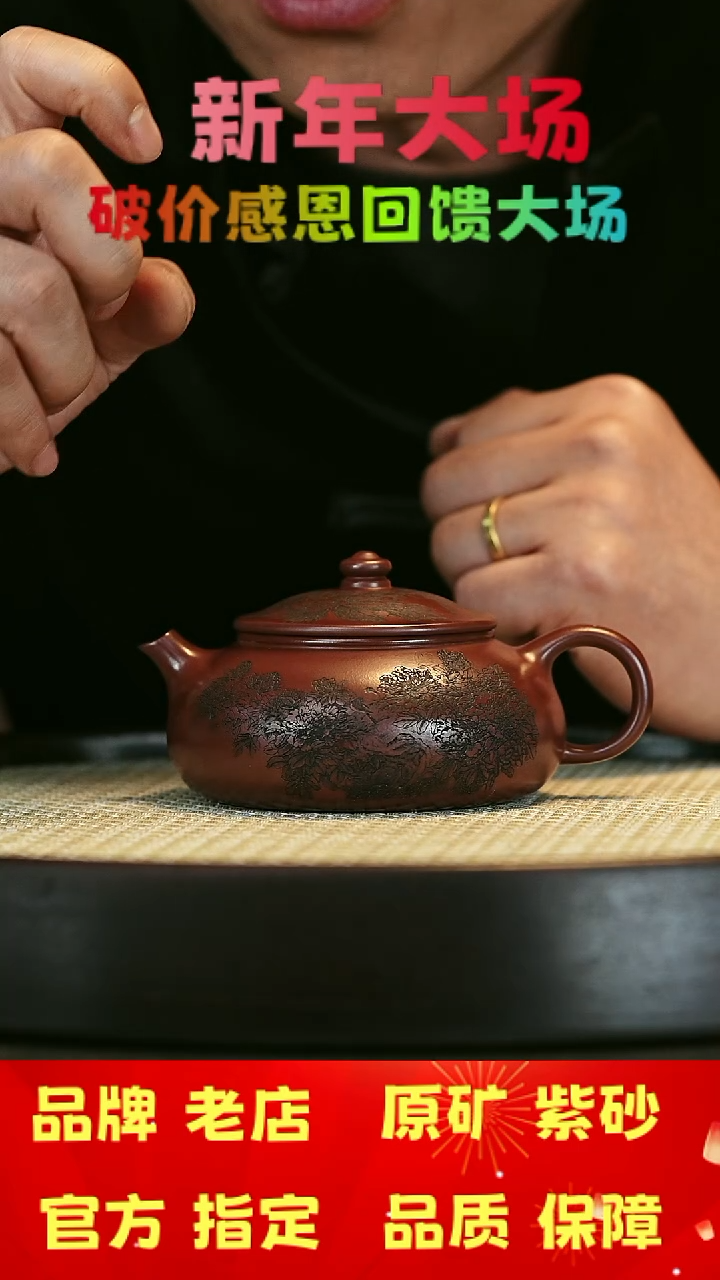 【闪购商品】紫砂茶壶宜兴茗壶正品高端紫砂壶