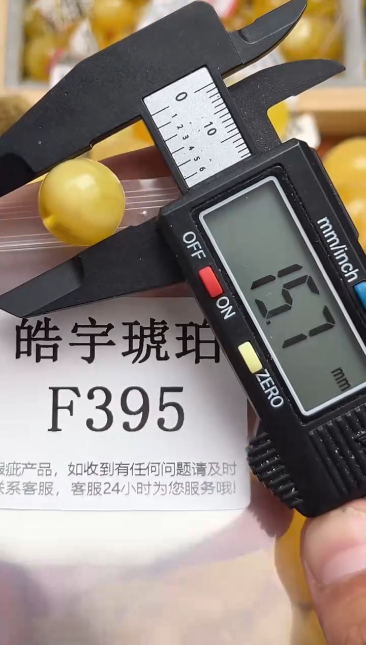 未镶嵌琥珀裸石天然蜜蜡珠子 假一赔万