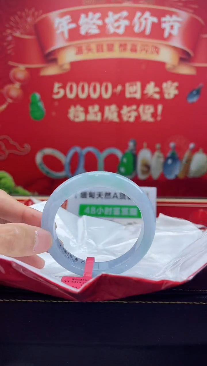 【闪购商品】翡翠手镯未镶嵌手镯7