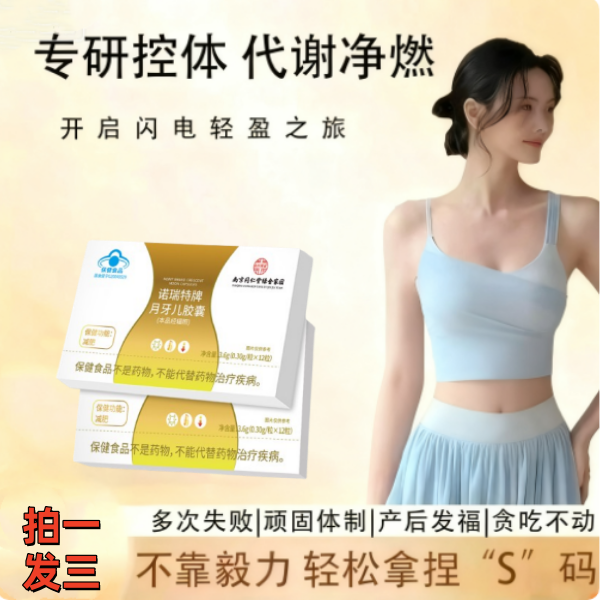 【蓝帽认证】【官方正品】 草本精华萃取 女神首选搭档