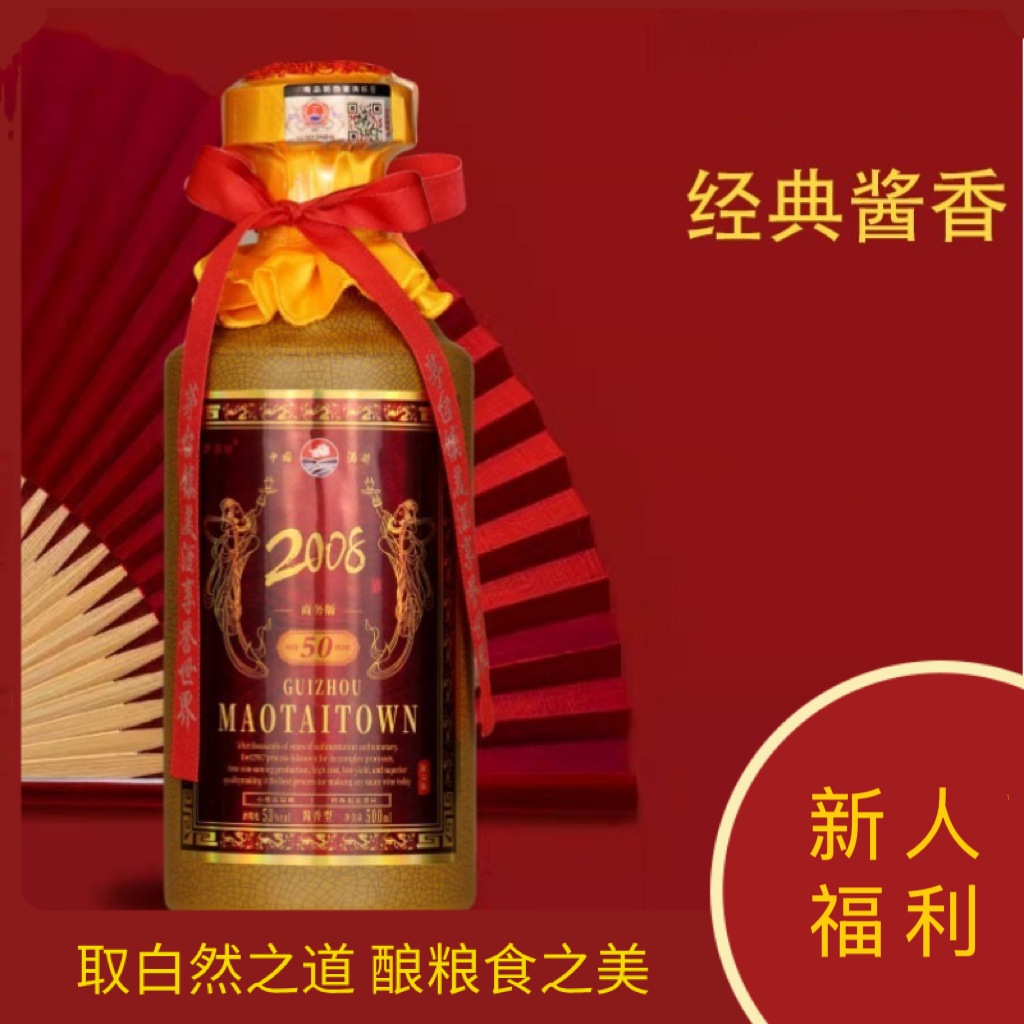 小坛工【年货节50N】53°酱香白酒六瓶贵州茅台镇500ml53度53%Vol500