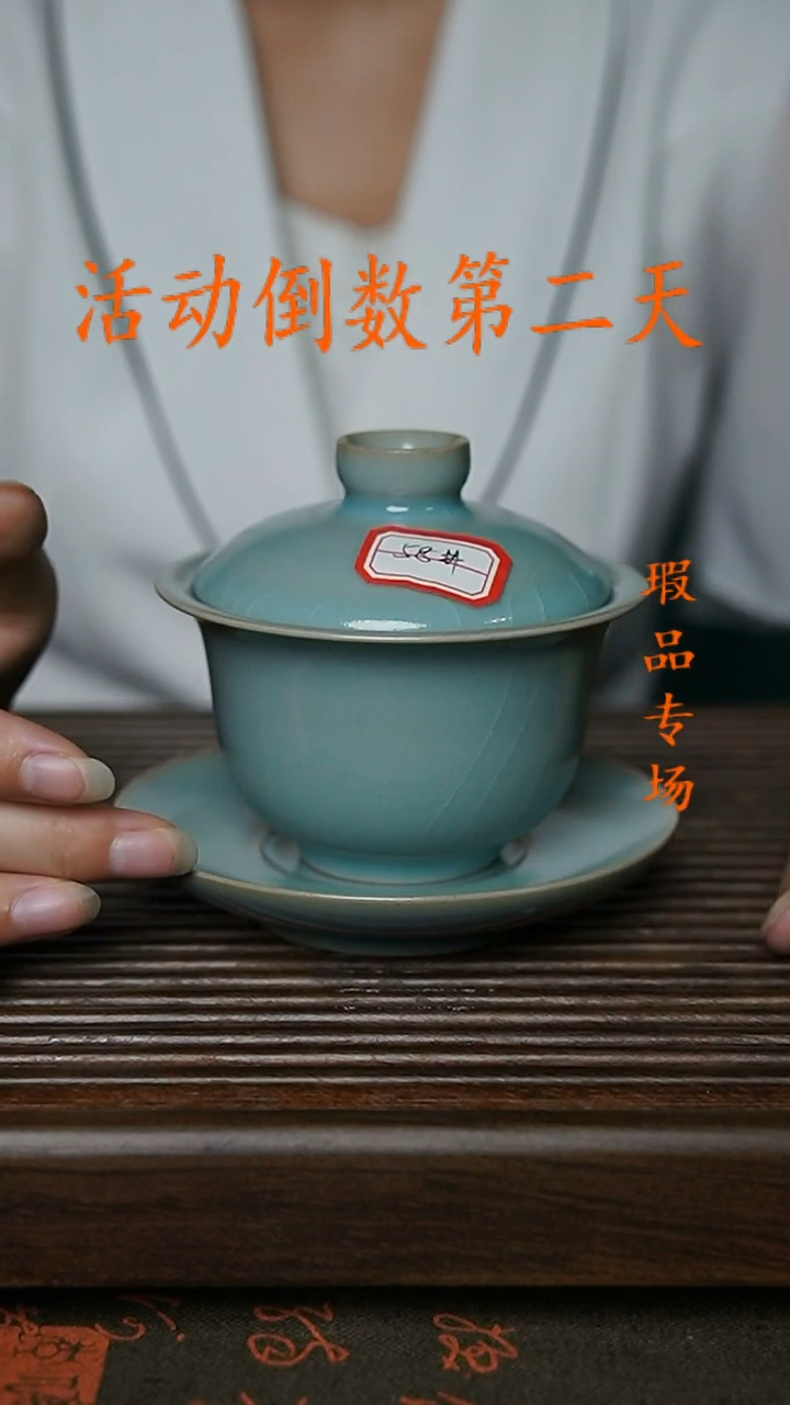 杯58号仿古釉三才元宝盖碗微微不完美裸发