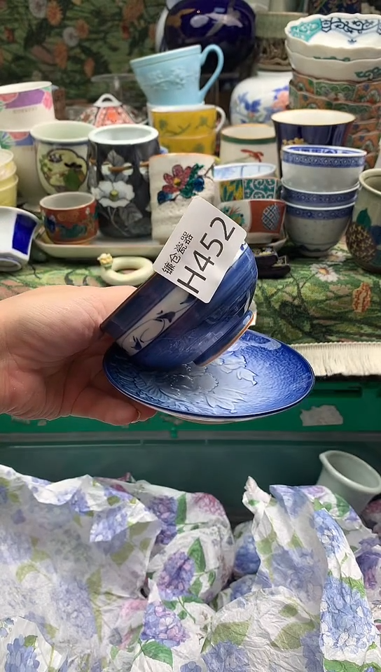 听**棠镰仓瓷器满18包邮H452