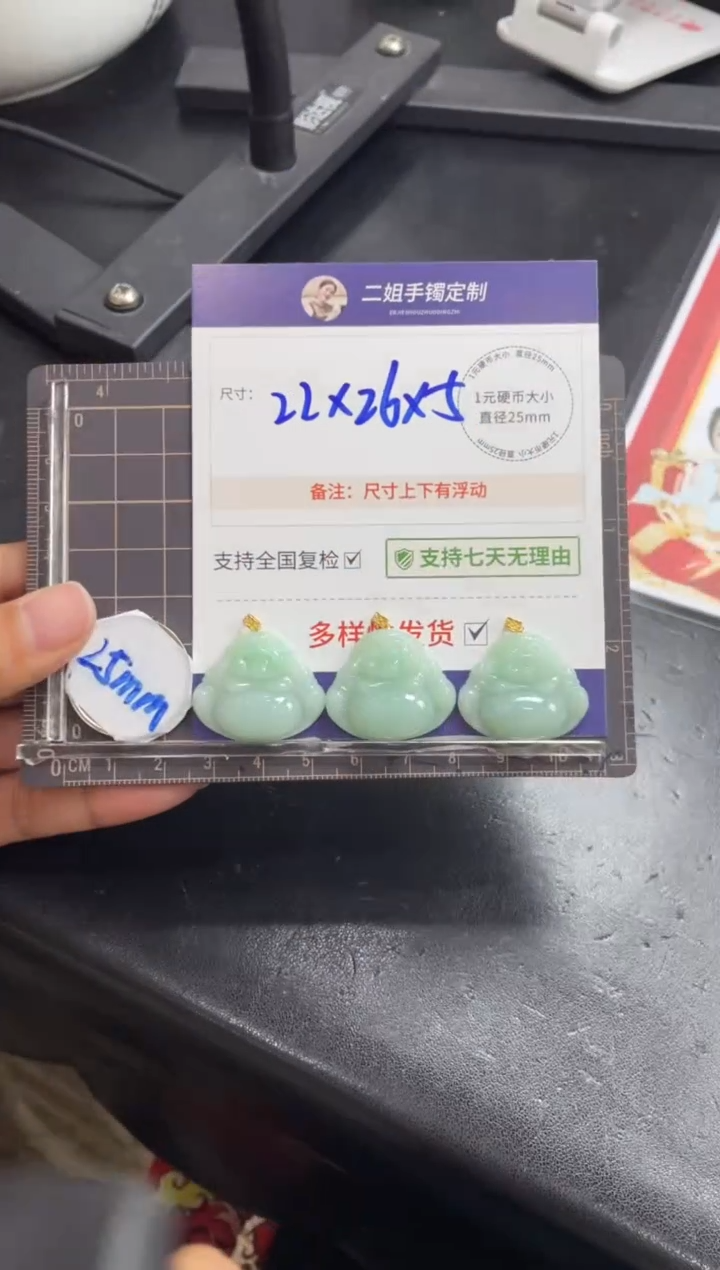 【闪购商品】翡翠挂件18K金镶嵌绿佛公FL22多样性发其一CP配绳