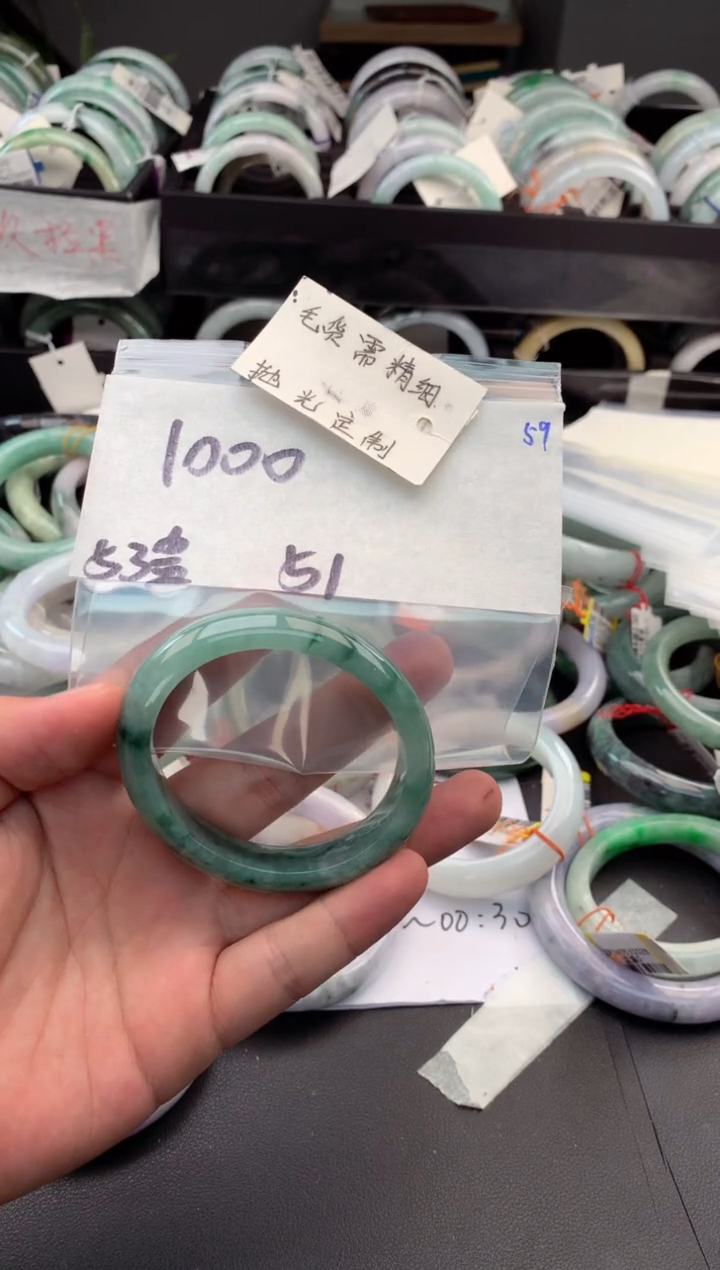 【闪购商品】定制翡翠未镶嵌毛货需精细抛光+多人