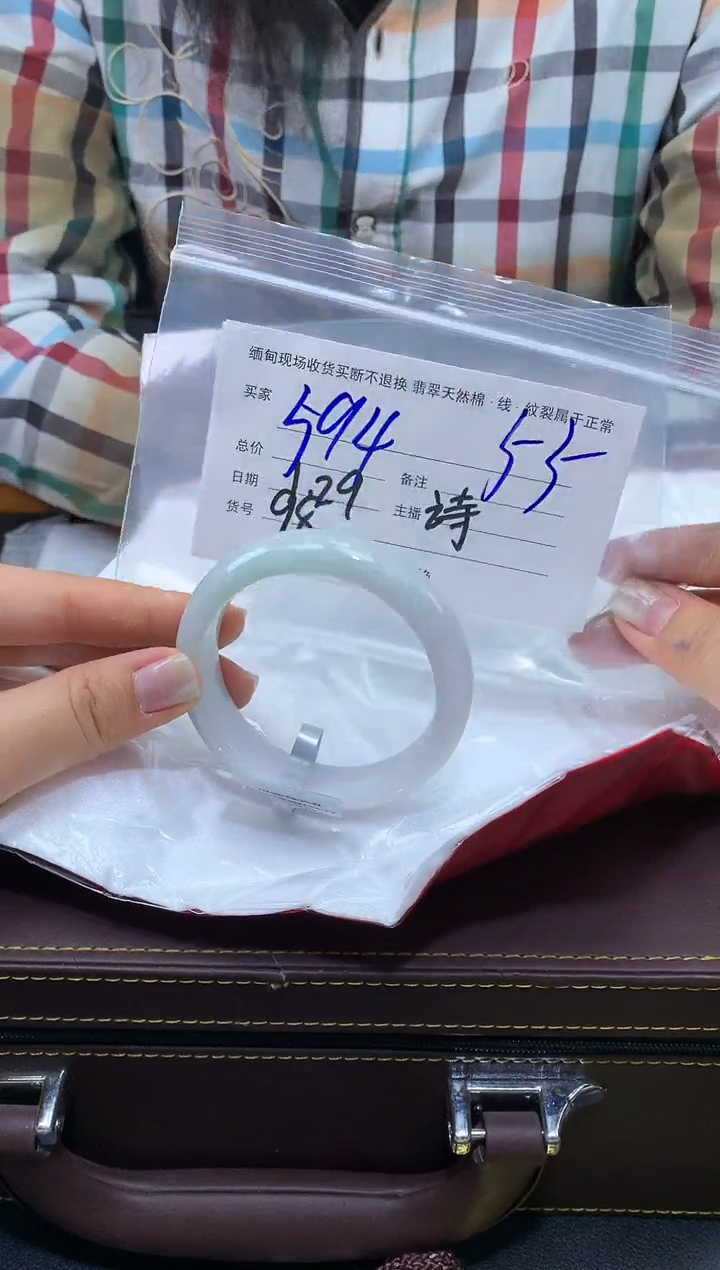 【闪购商品】定制翡翠未镶嵌毛货手镯需精细抛光/55