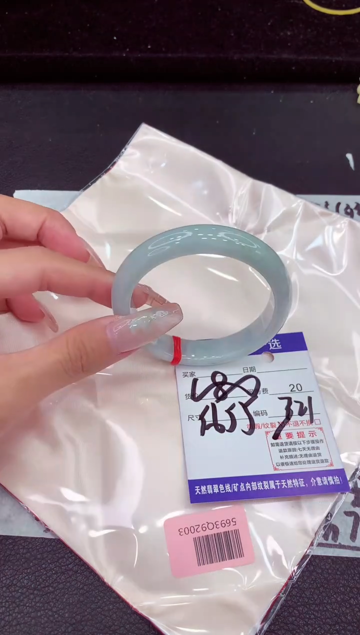 未镶嵌手镯翡翠111111111