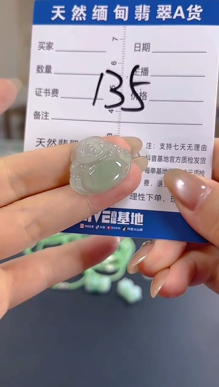 颈饰未镶嵌翡翠纯天然缅甸翡翠A货