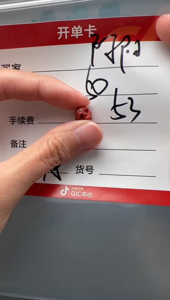 南红玛瑙配饰配饰未镶嵌配饰配饰